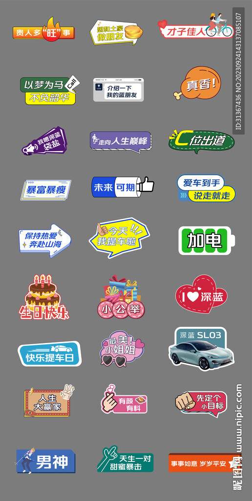 手舉牌