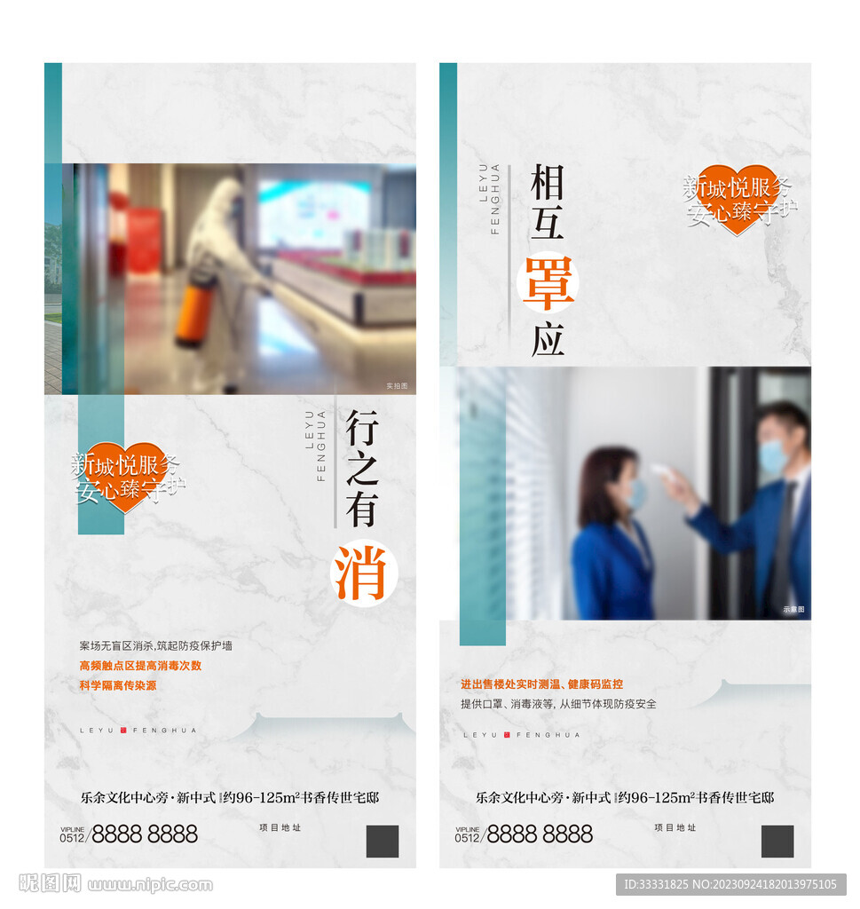 中式地產(chǎn)價值點刷屏