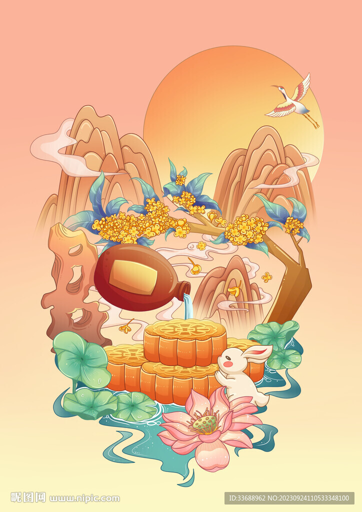 中秋新中式插畫