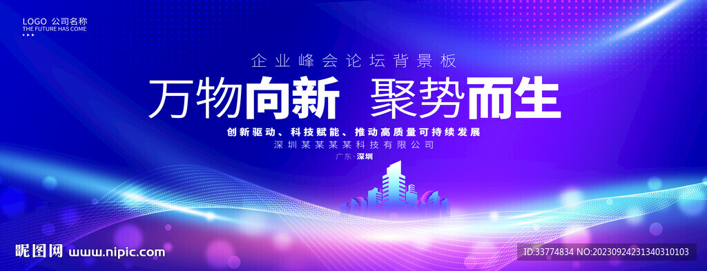 科技kv