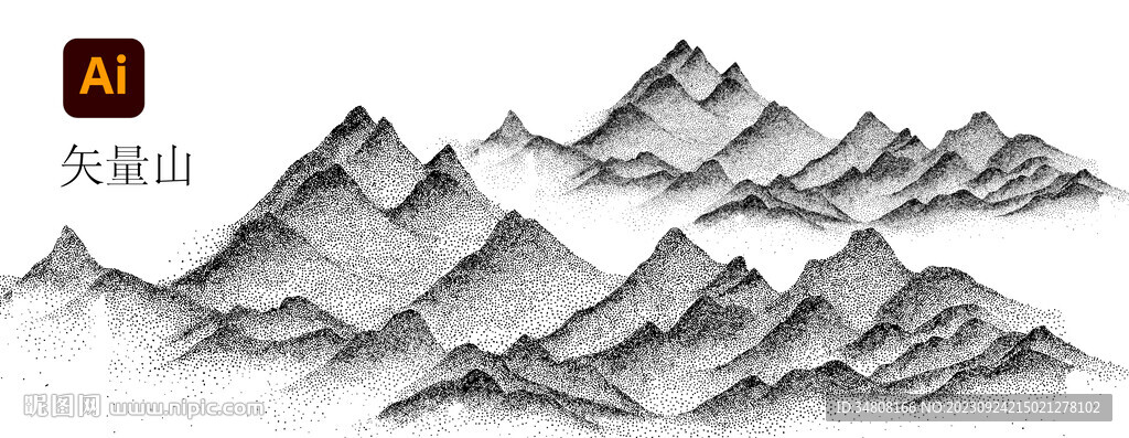 手繪山