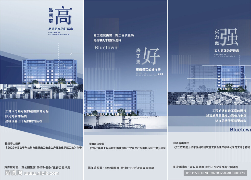 地產(chǎn)價(jià)值點(diǎn)