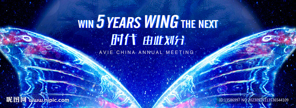 科技大會