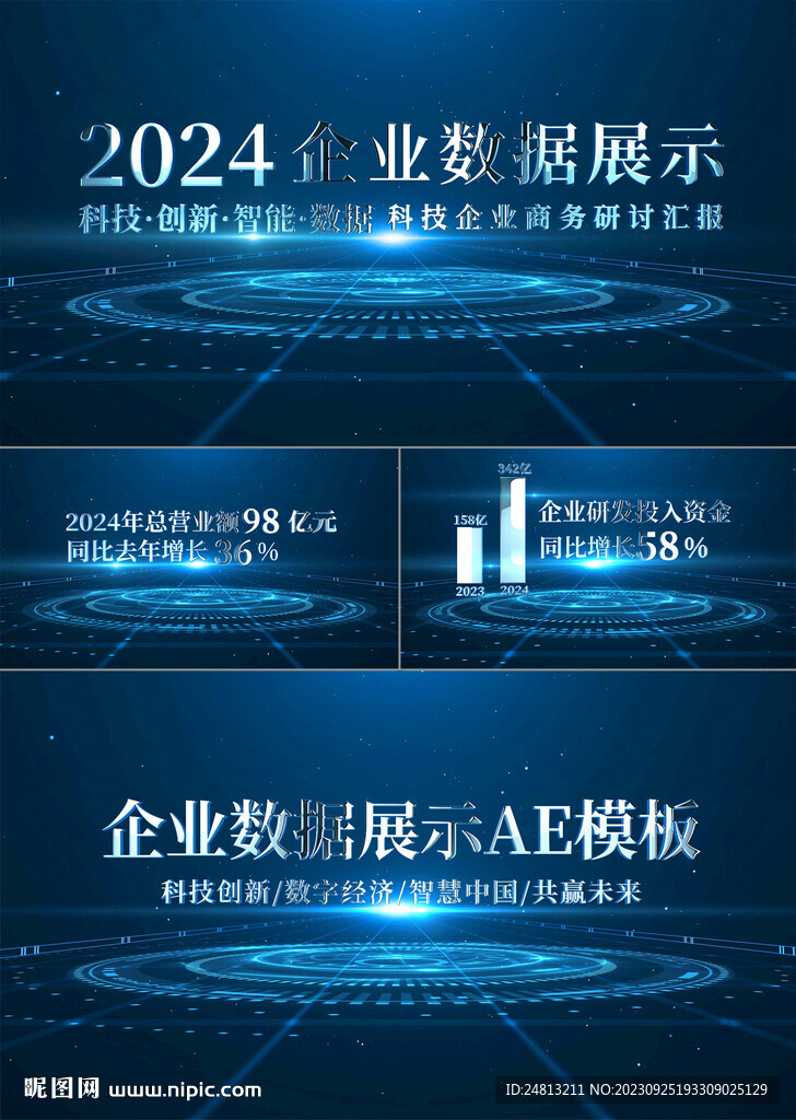 企業(yè)數(shù)據(jù)圖表展示AE模板