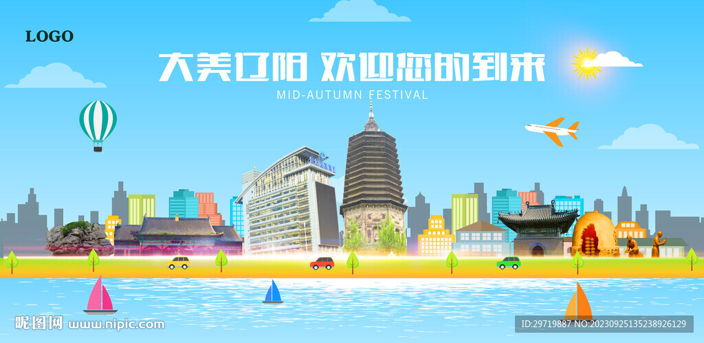 遼陽(yáng)