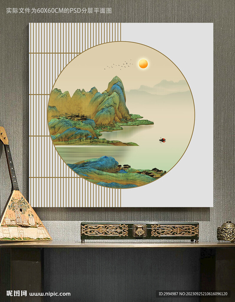 千里江山圖