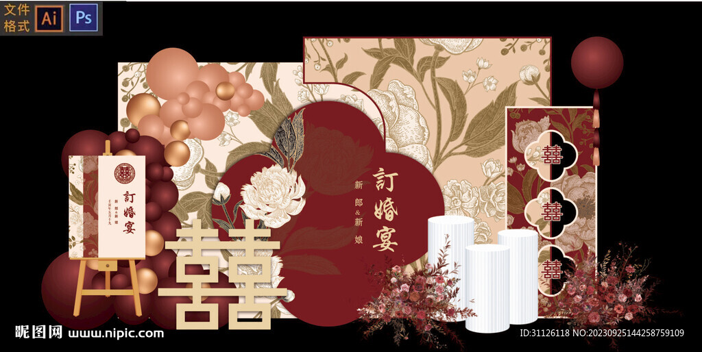 中式婚禮背景