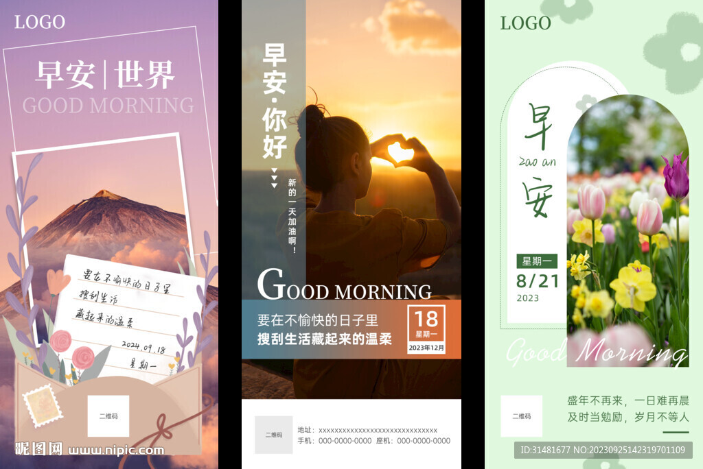 日簽海報 系列