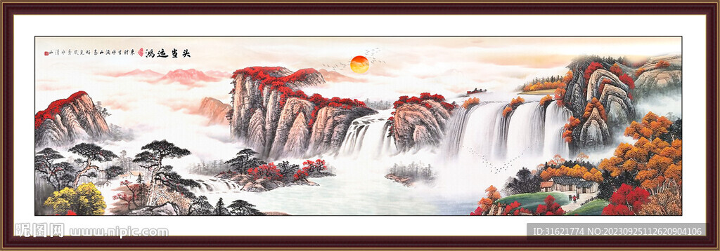 客廳鴻運(yùn)當(dāng)頭山水畫(huà)