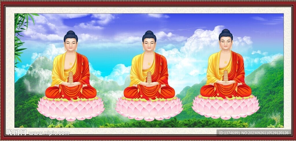 釋迦牟尼