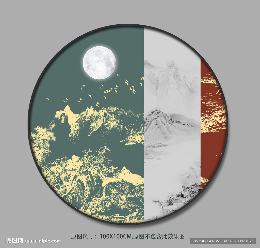 新中式圓形山水畫
