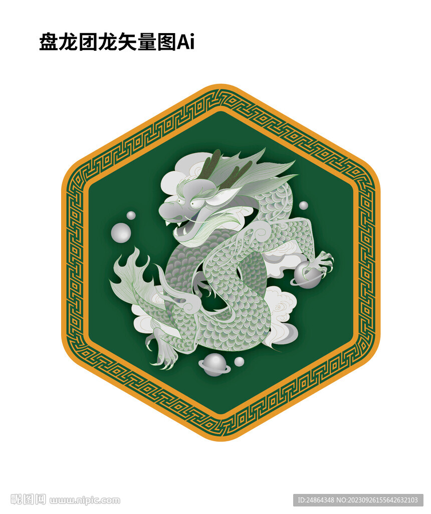 盤龍矢量圖
