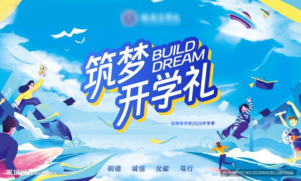 校園主kv 海報