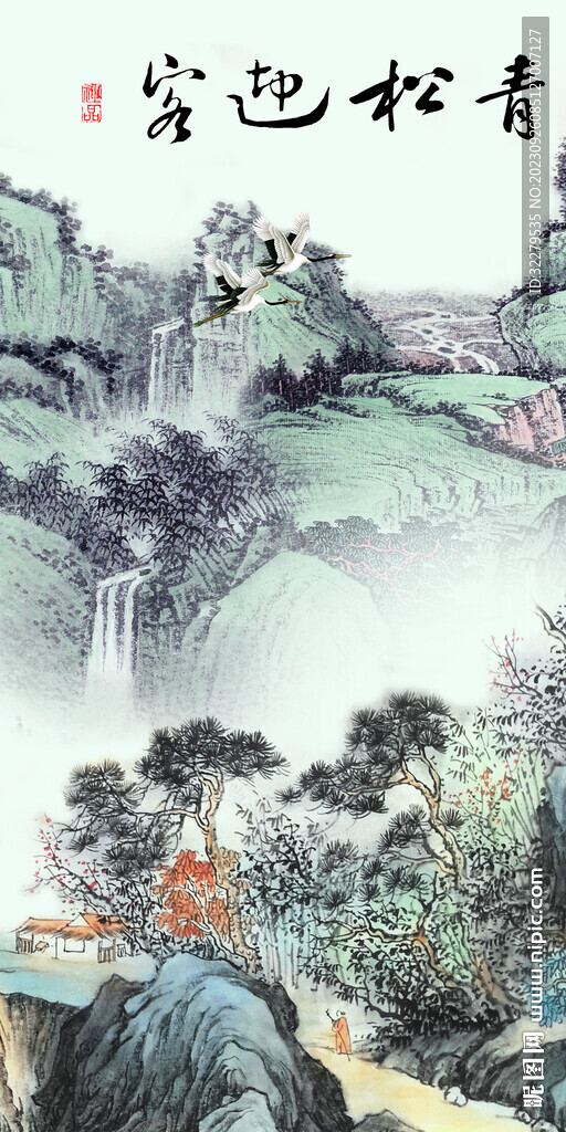 爆款 中式簡(jiǎn)約玄關(guān) tif分層
