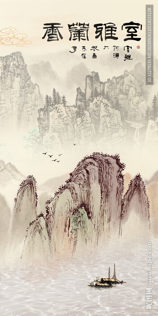 淡雅 大氣簡約玄關 TiF分層