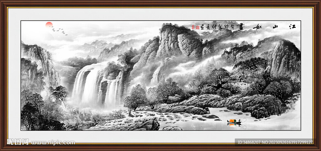 水墨國(guó)畫