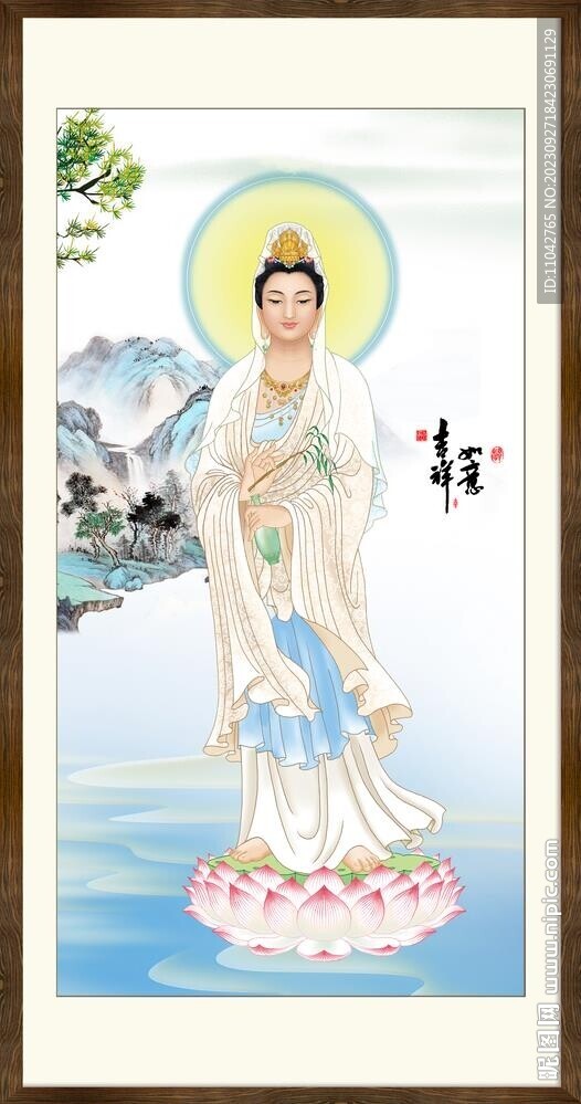 南海觀音