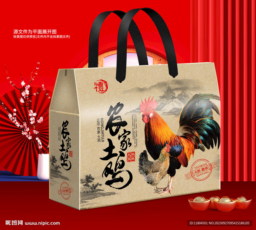 公雞包裝平面印刷圖