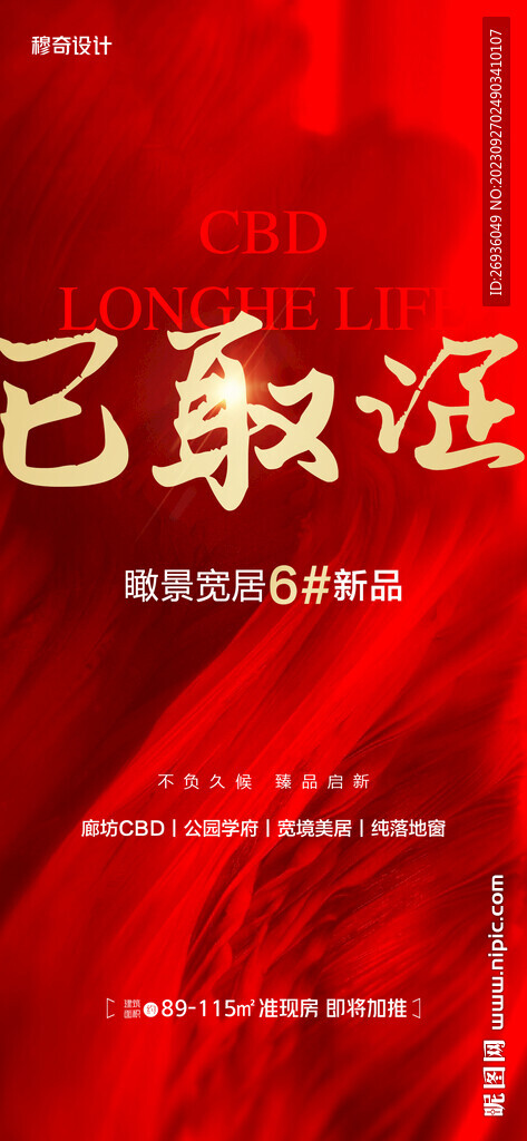 取證