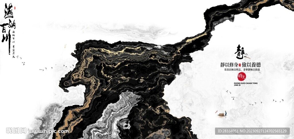 新中式抽象水墨山水風(fēng)景背景墻