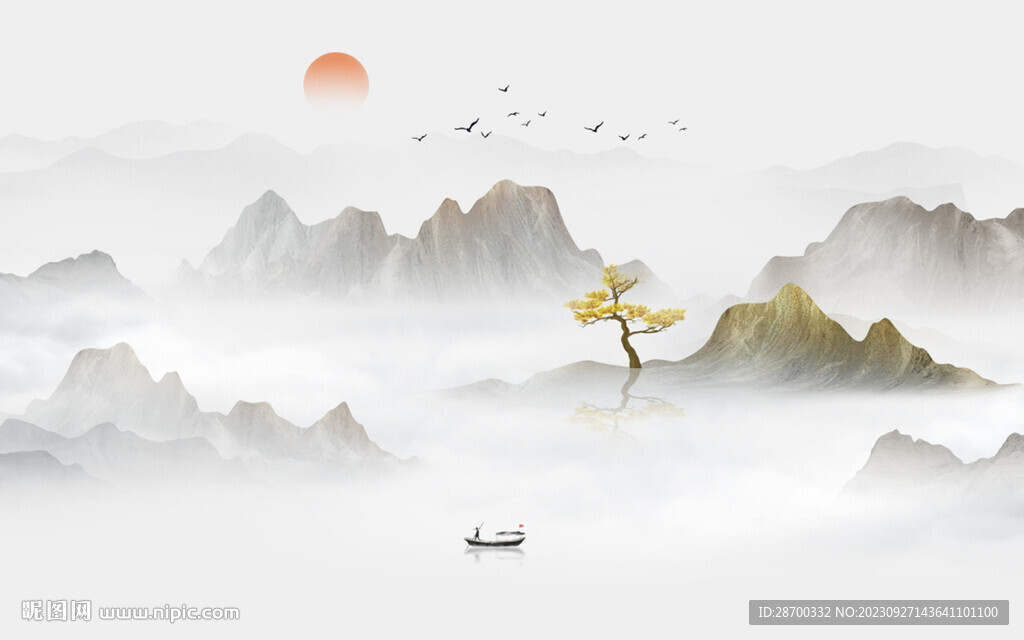 水墨山水畫