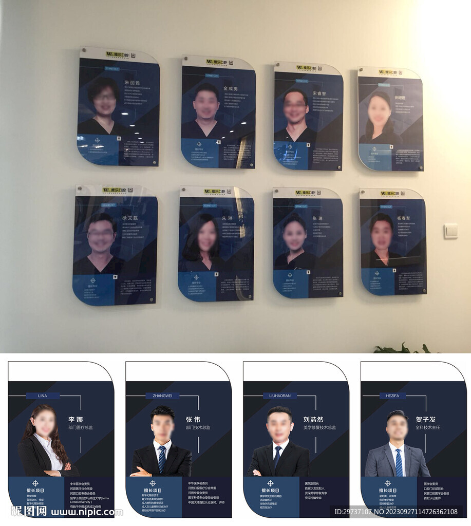 專家團隊軟裝設計