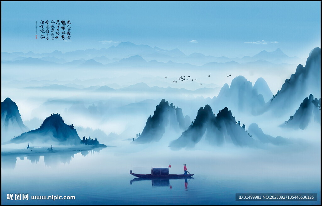 山水背景