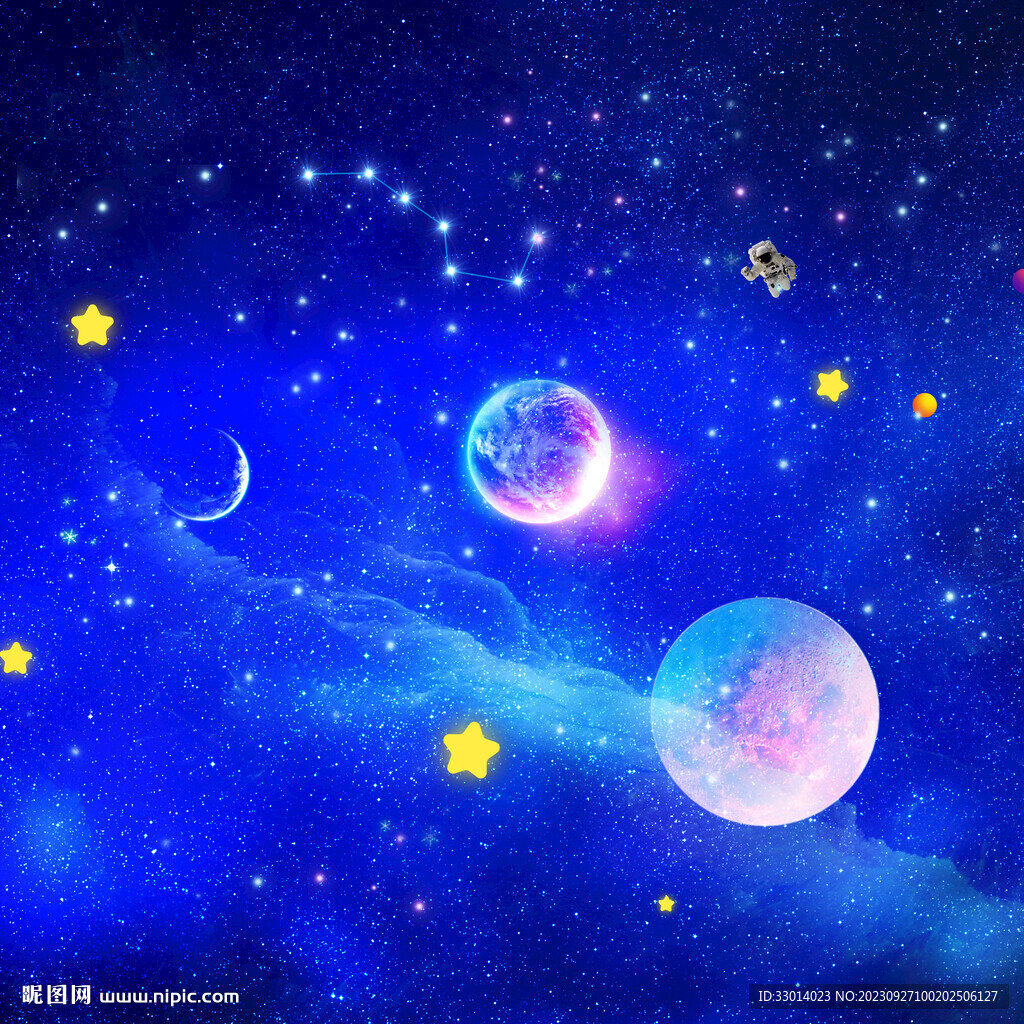 北斗七星