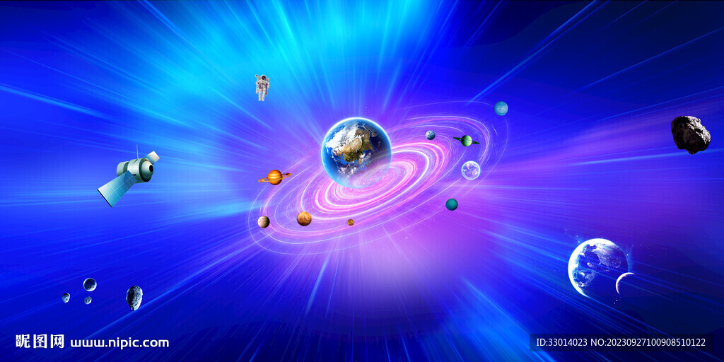 星空光芒