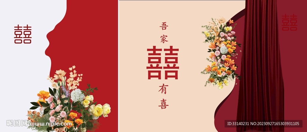 紅色婚禮背景