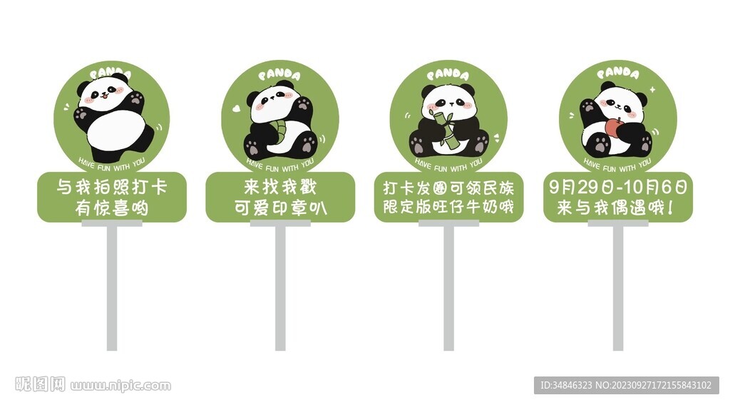 手舉牌圖片