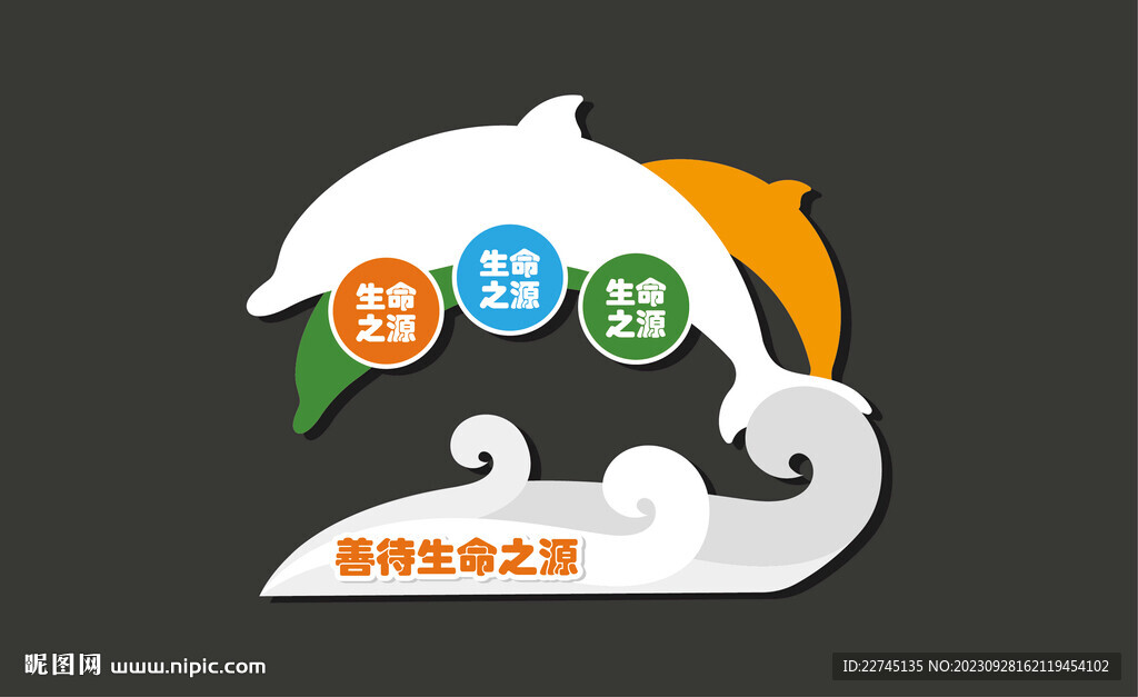 湖邊景觀小品