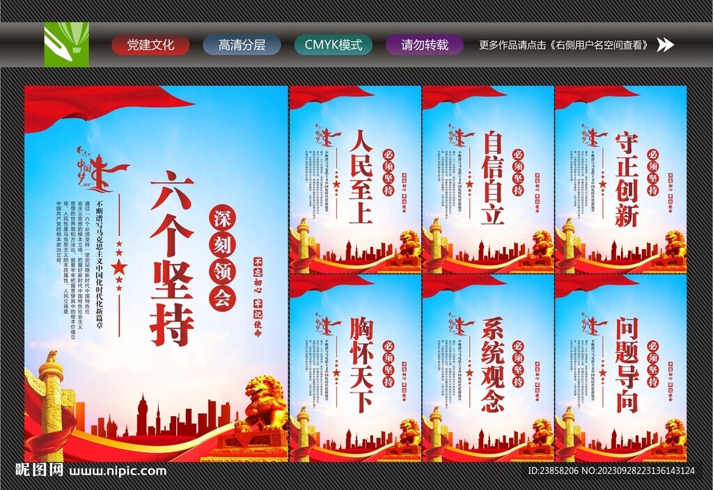 必須堅持文化