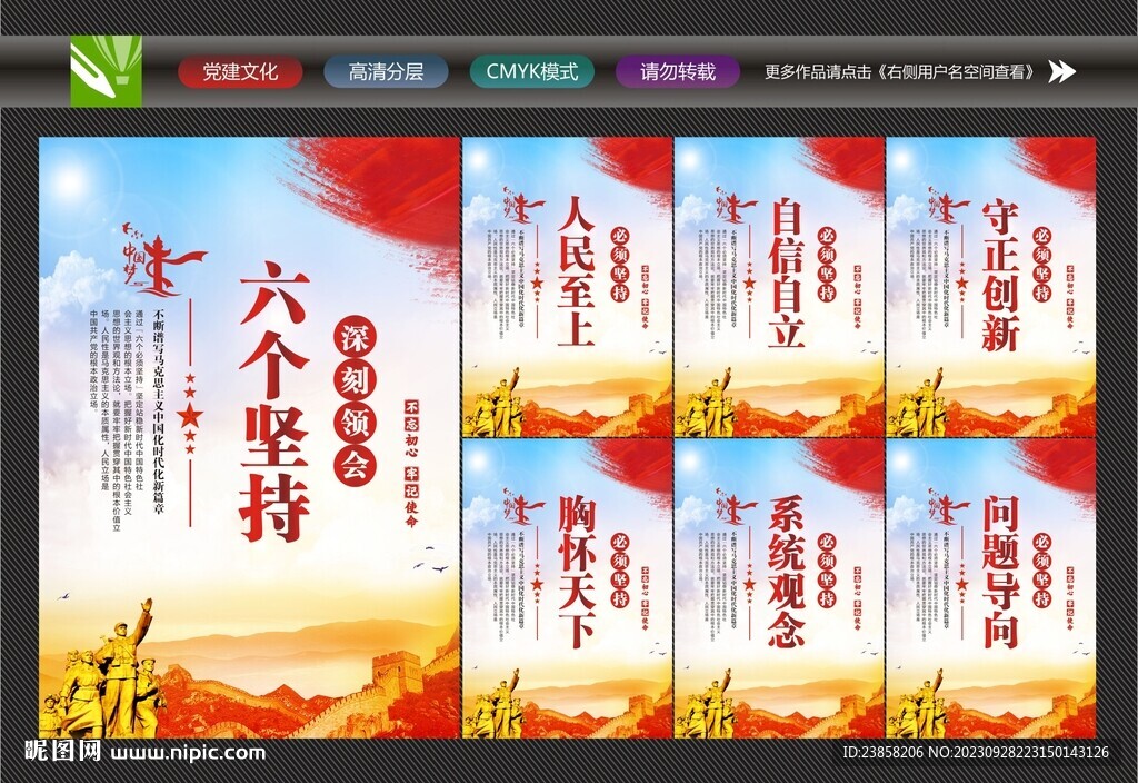 必須堅持文化
