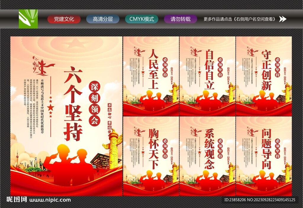 必須堅(jiān)持