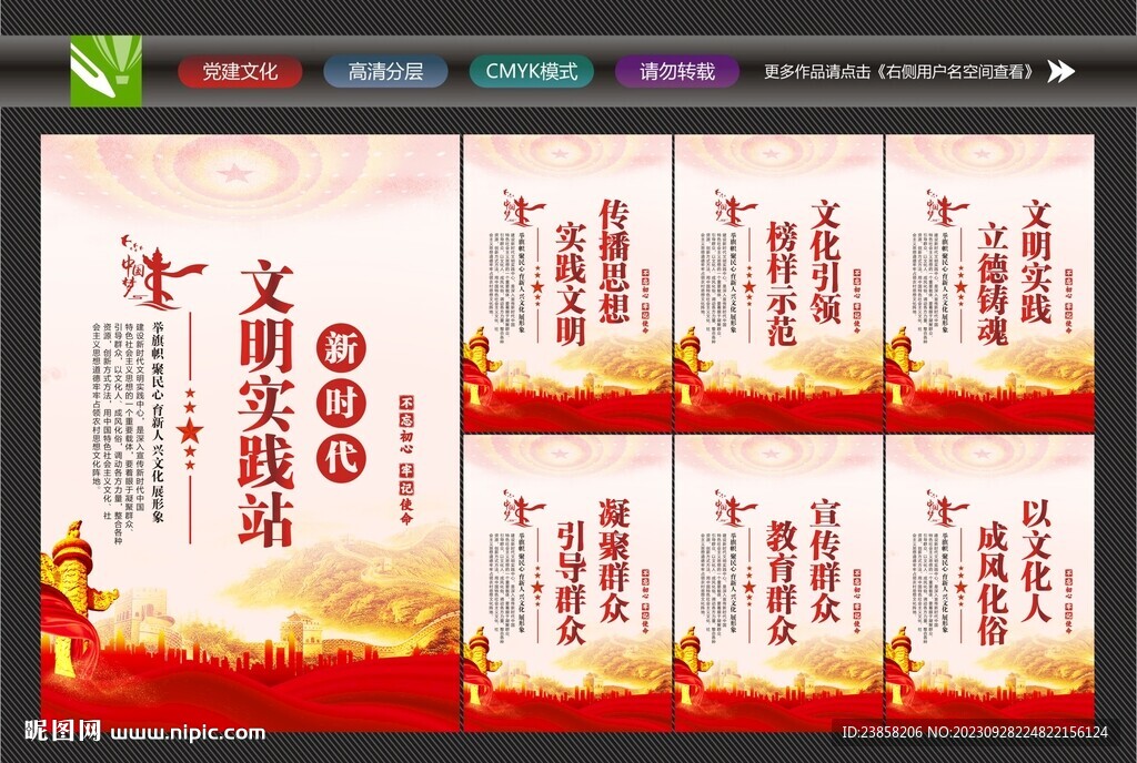 新時代大講堂