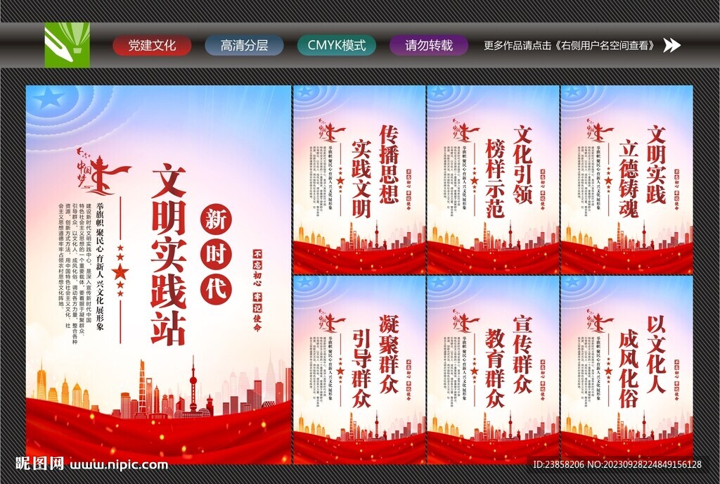 新時(shí)代大講堂