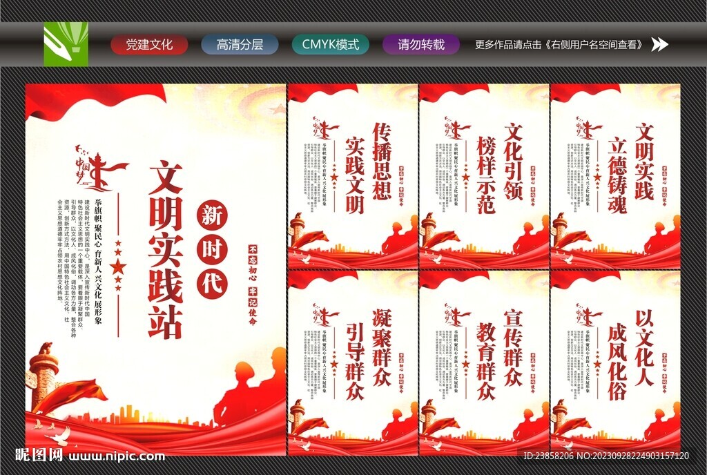 新時代大講堂