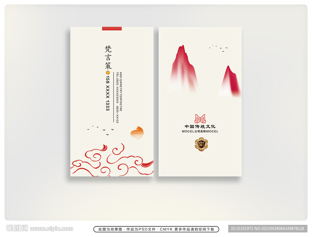 藝術名片