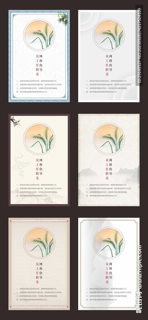 掛畫海報