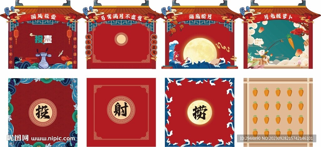 游戲美陳