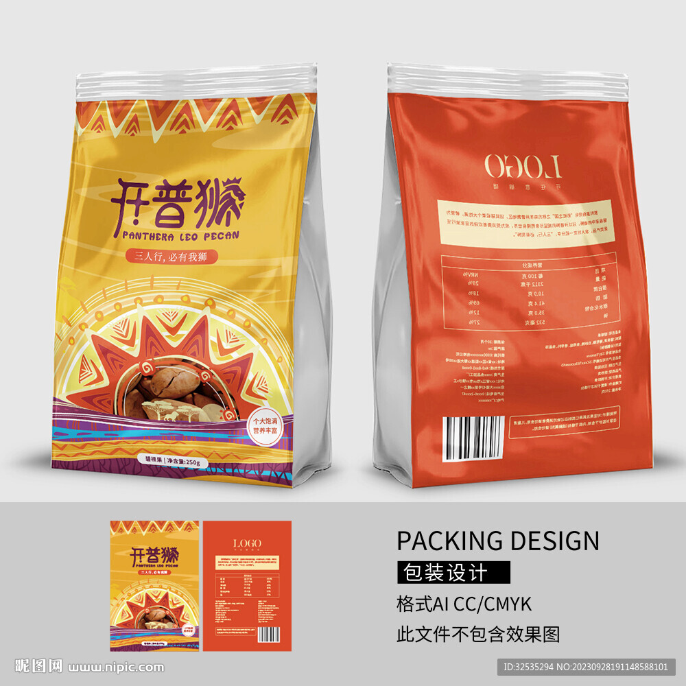 碧根果堅(jiān)果包裝設(shè)計(jì) 袋裝包裝