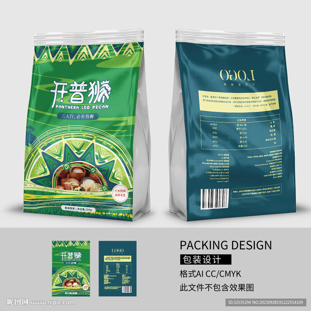 夏威夷果堅果包裝設計