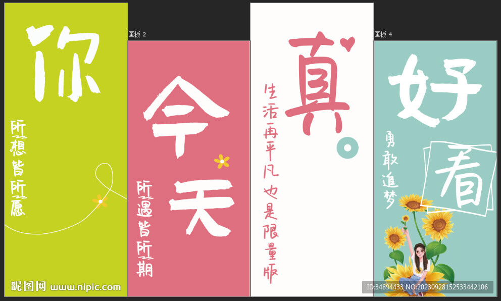 露營掛布戶外