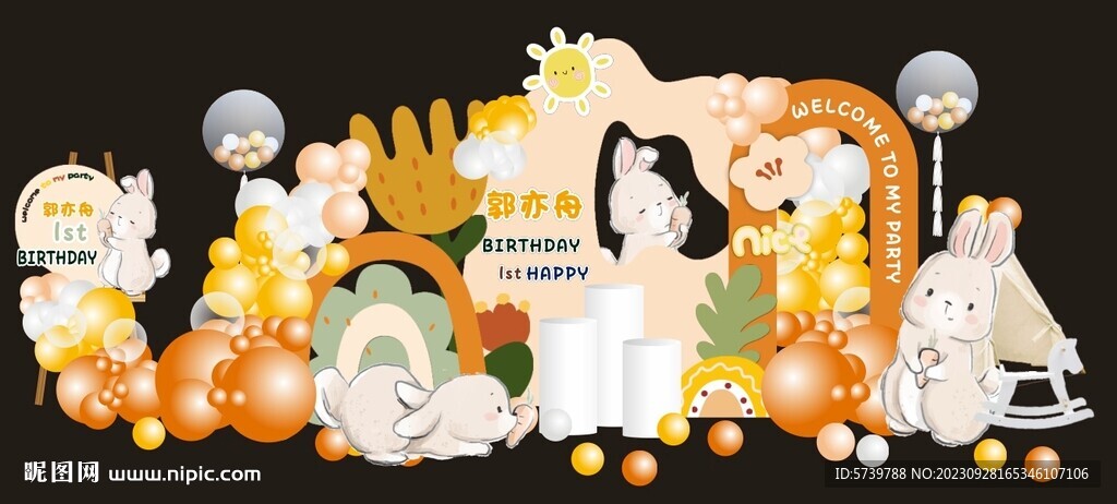 兔寶寶周歲背景布置