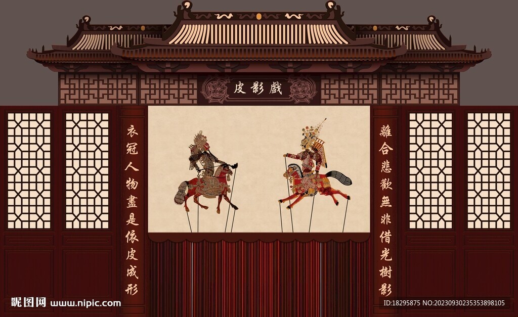 皮影戲臺