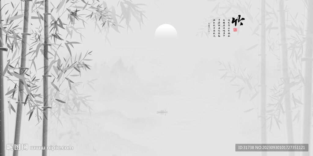 新中式水墨竹林風景背景墻