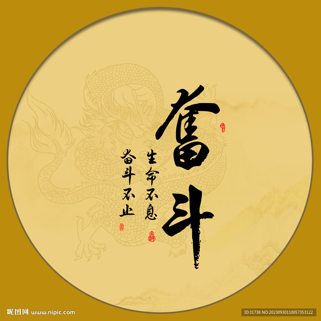 辦公室字畫