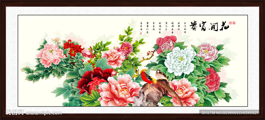 花開富貴牡丹花