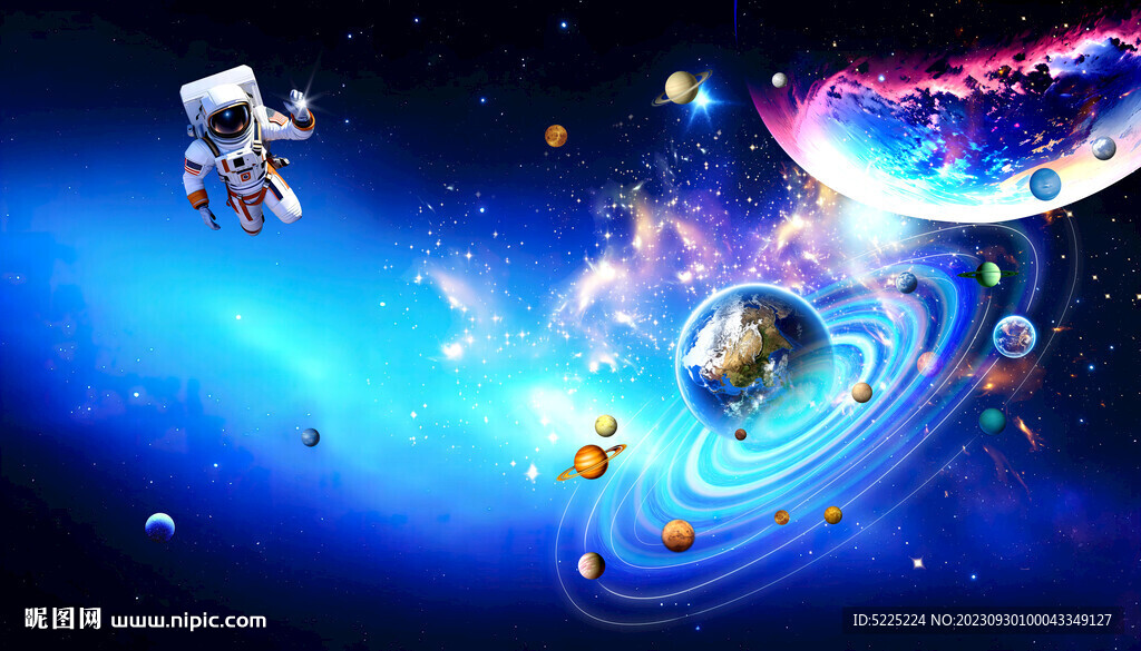 宇宙